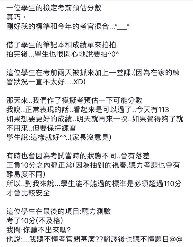 42516593_1949282371818294_2997290657485160448_n.jpg - 2018 教學記錄