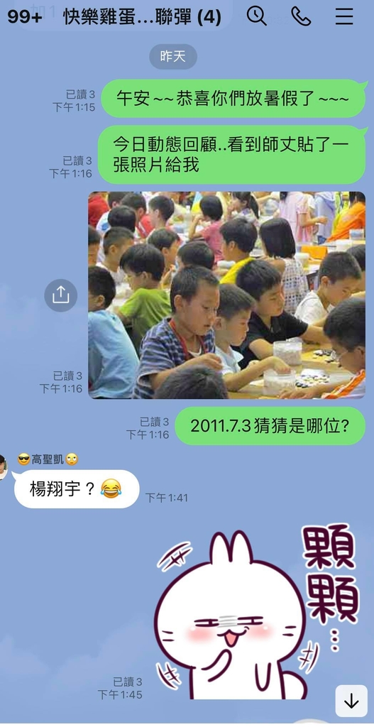 213874347_608385203389218_7147628286079557010_n.jpg - 行動相簿