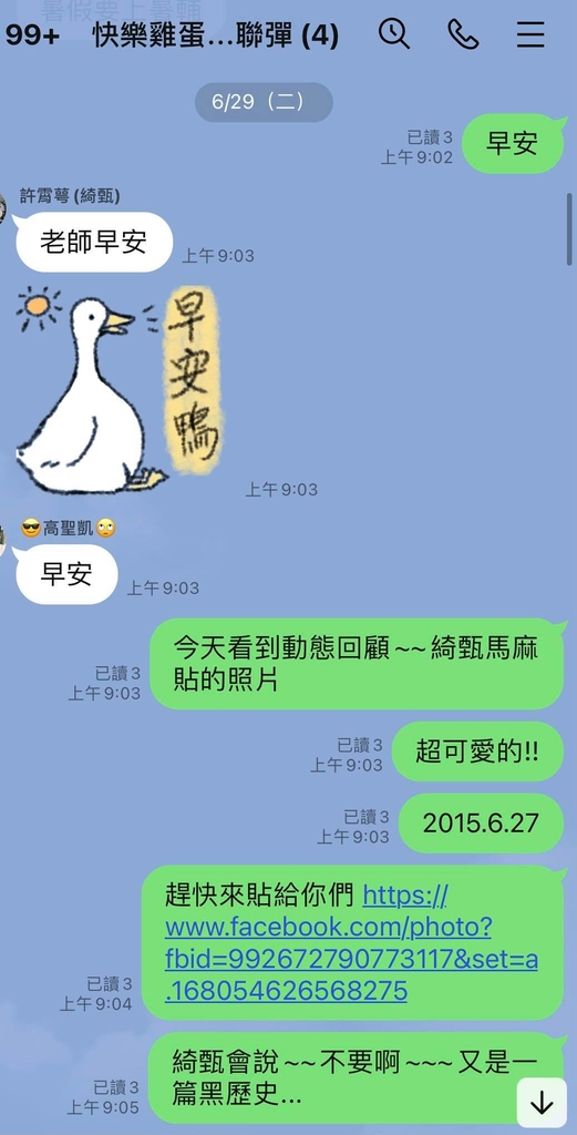 209001345_518964656191203_1886107771732020663_n.jpg - 行動相簿